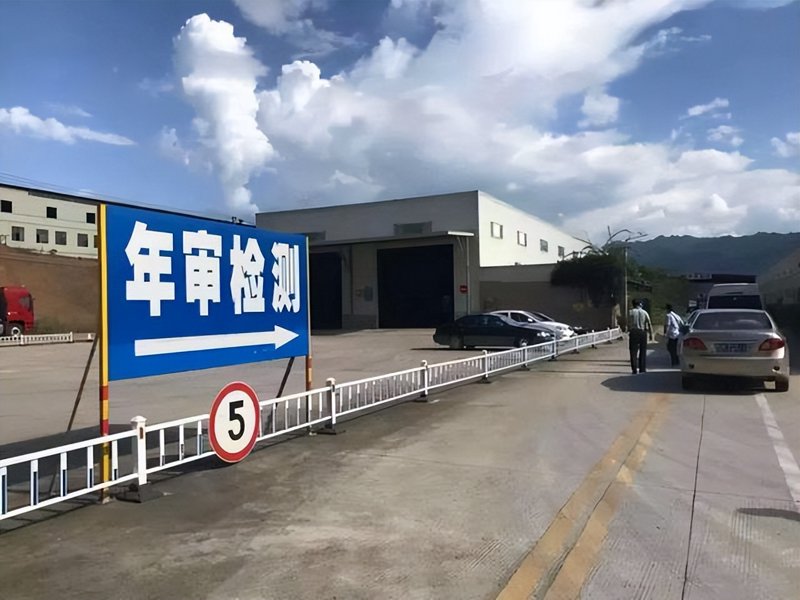 汽车年检：年度守护的必要步骤