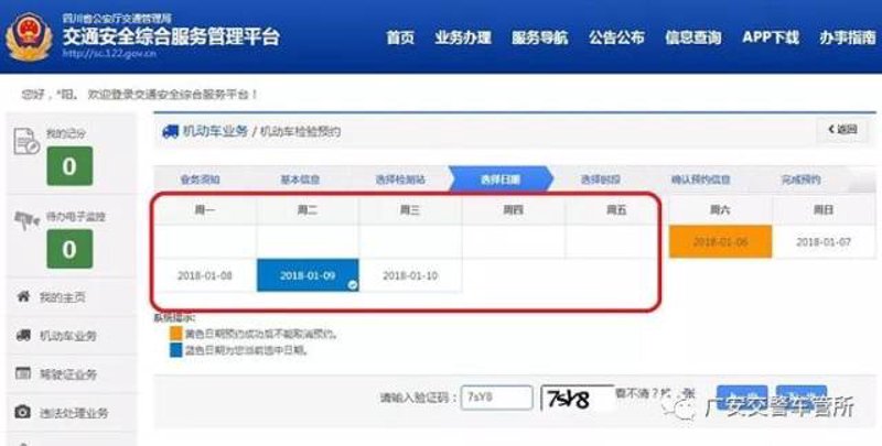 车辆检测站：汽车健康守护者的幕后功臣