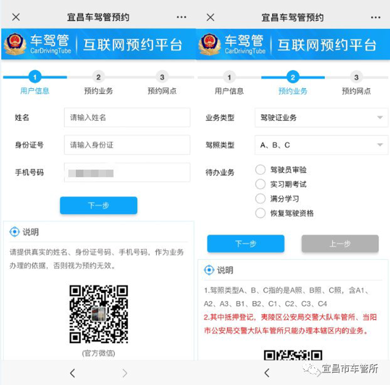 汽车尾气检测：守护蓝天的隐形卫士