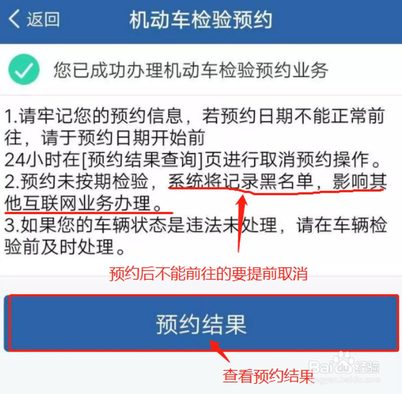 安全技术检验引领数字时代新风尚