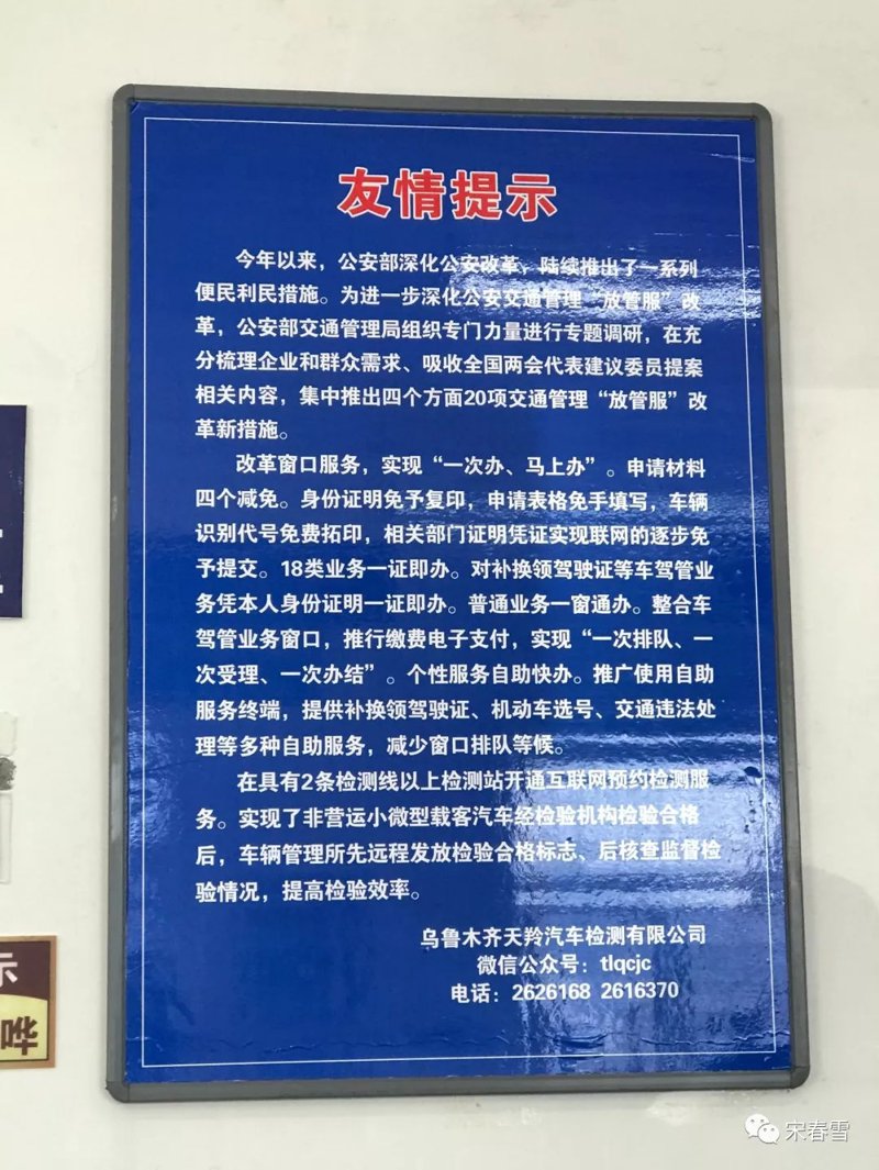安全技术检验在网络安全中的重要性