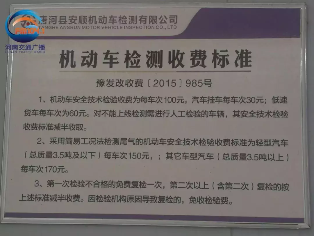 汽车检测站：车辆安全的守护者