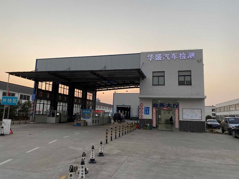 汽车年检全攻略：教你轻松搞定这一切